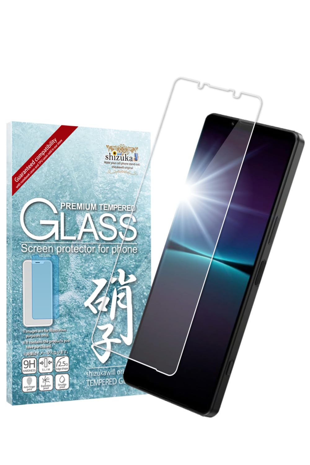 Amazon | シズカウィル Xperia 1 iv 用 ガラスフィルム 強化ガラス